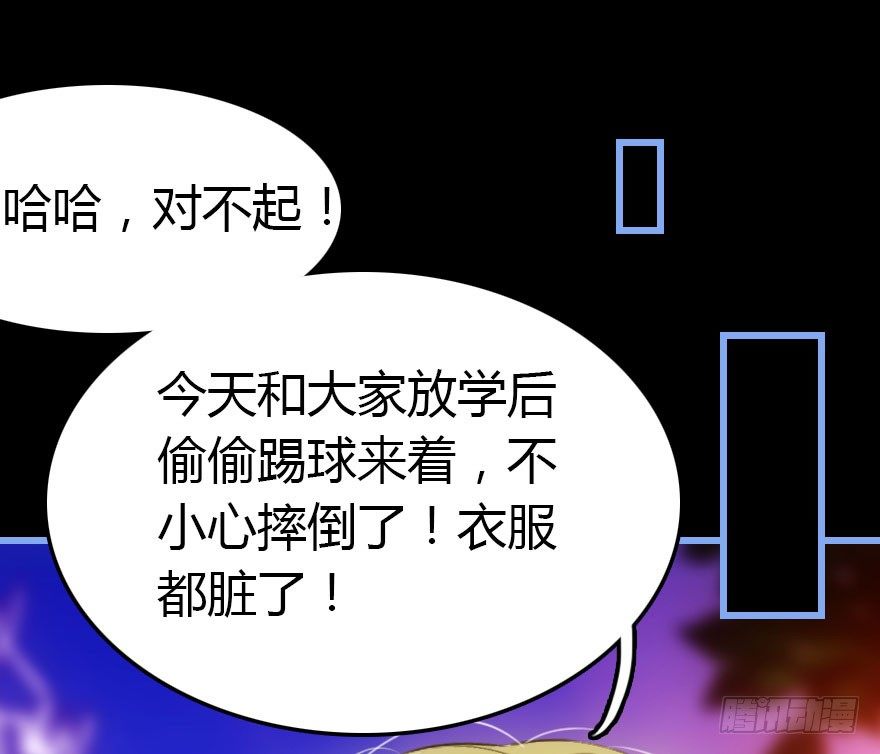 记忆的房间与碎片(1/2)-第8话
