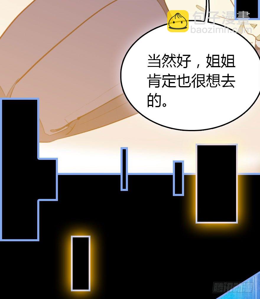 记忆的房间与碎片(1/2)-第8话