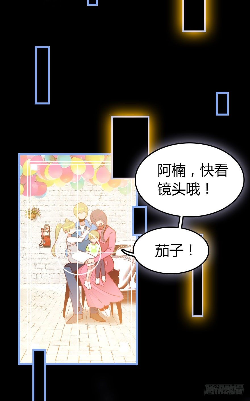 记忆的房间与碎片(1/2)-第8话