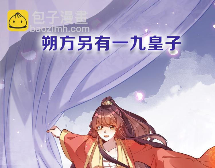 序章 欢喜冤家养娃纪实(1/2)-第2话