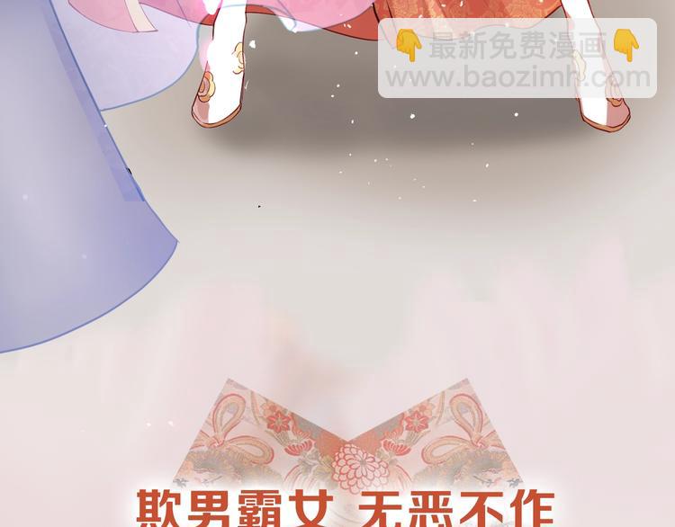 序章 欢喜冤家养娃纪实(1/2)-第2话