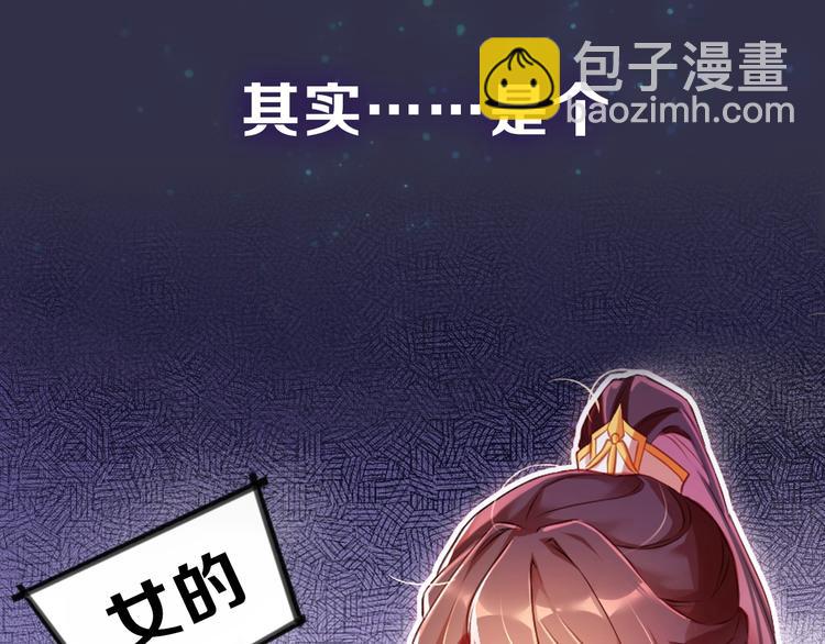 序章 欢喜冤家养娃纪实(1/2)-第2话
