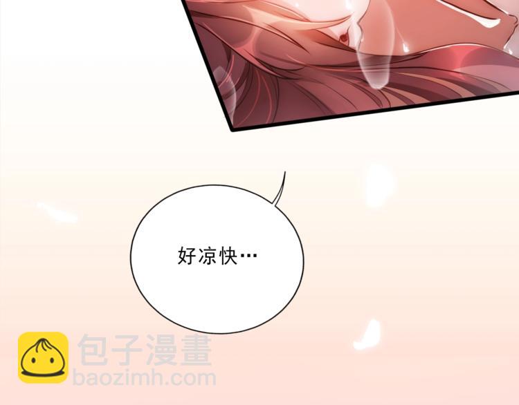 序章 欢喜冤家养娃纪实(1/2)-第2话