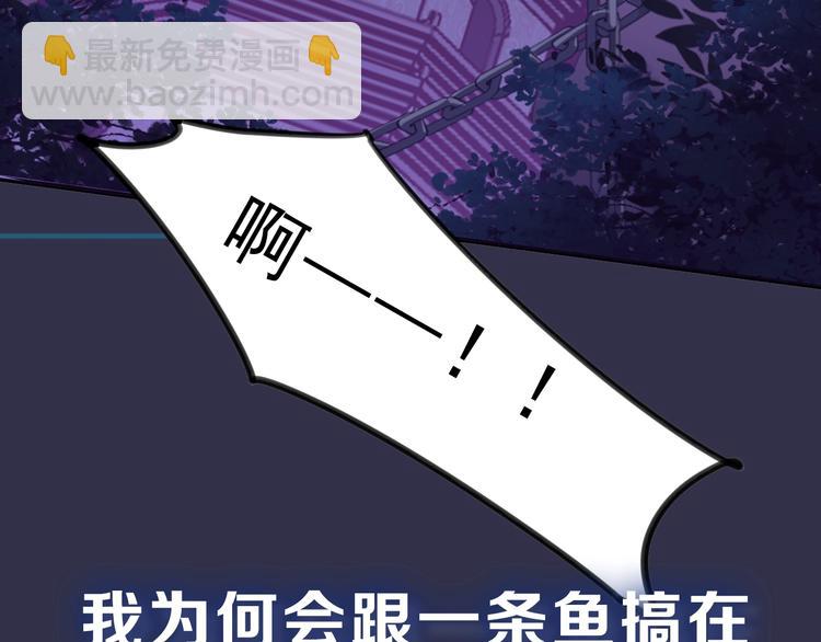 序章 欢喜冤家养娃纪实(1/2)-第2话