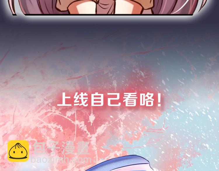 序章 欢喜冤家养娃纪实(1/2)-第2话