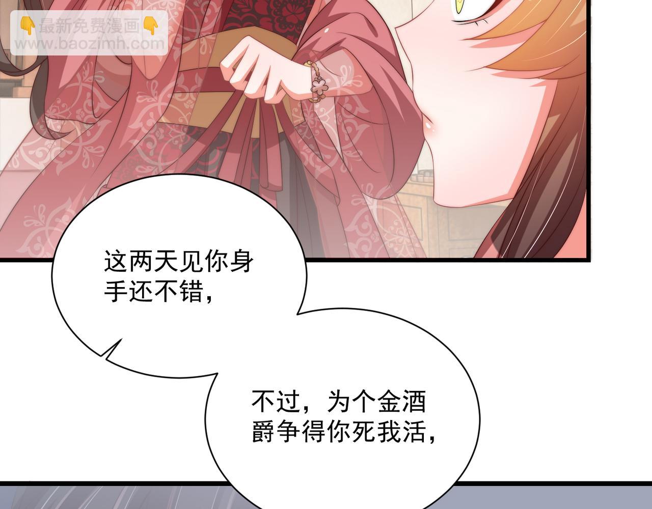 第100话 打你不亏(1/3)-第102话