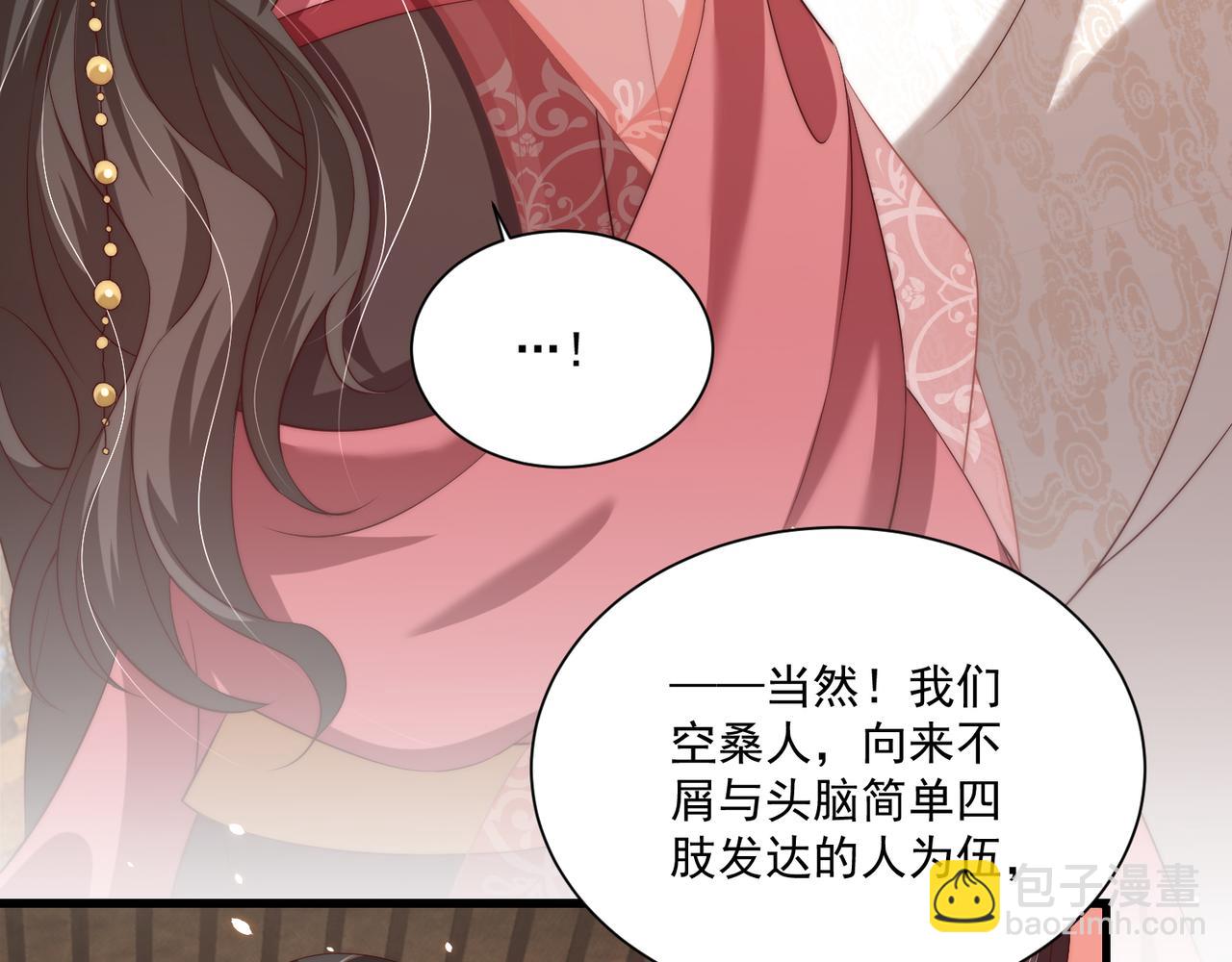 第100话 打你不亏(1/3)-第102话