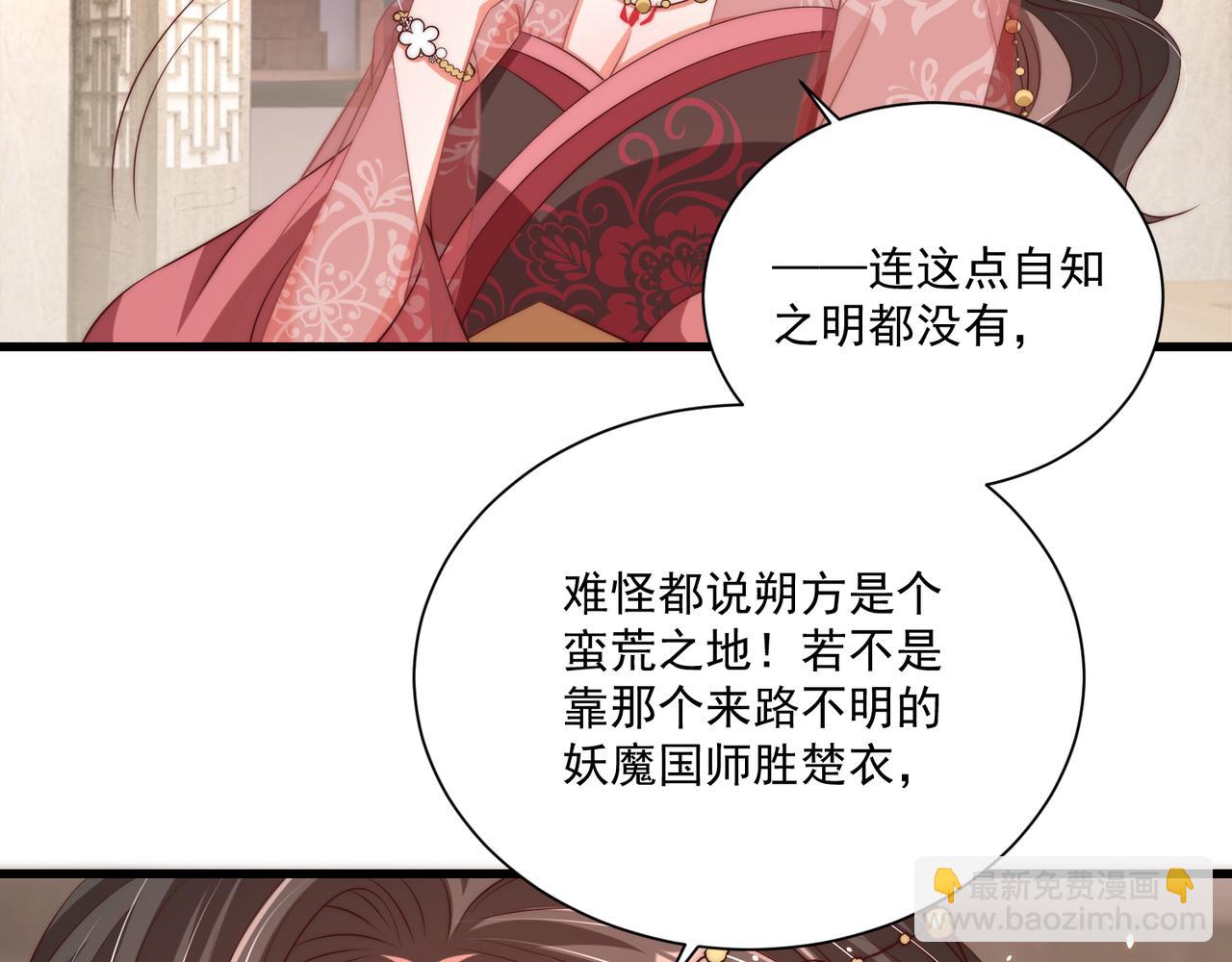 第100话 打你不亏(1/3)-第102话