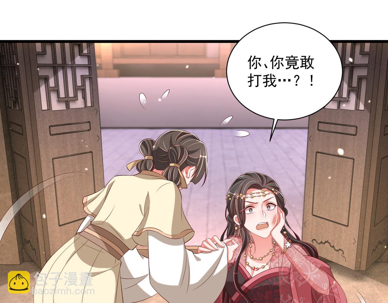 第100话 打你不亏(1/3)-第102话