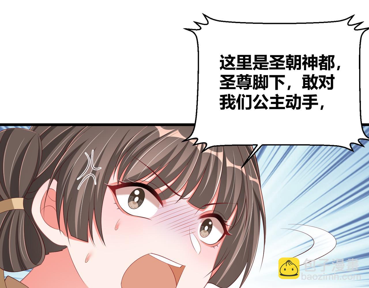 第100话 打你不亏(1/3)-第102话