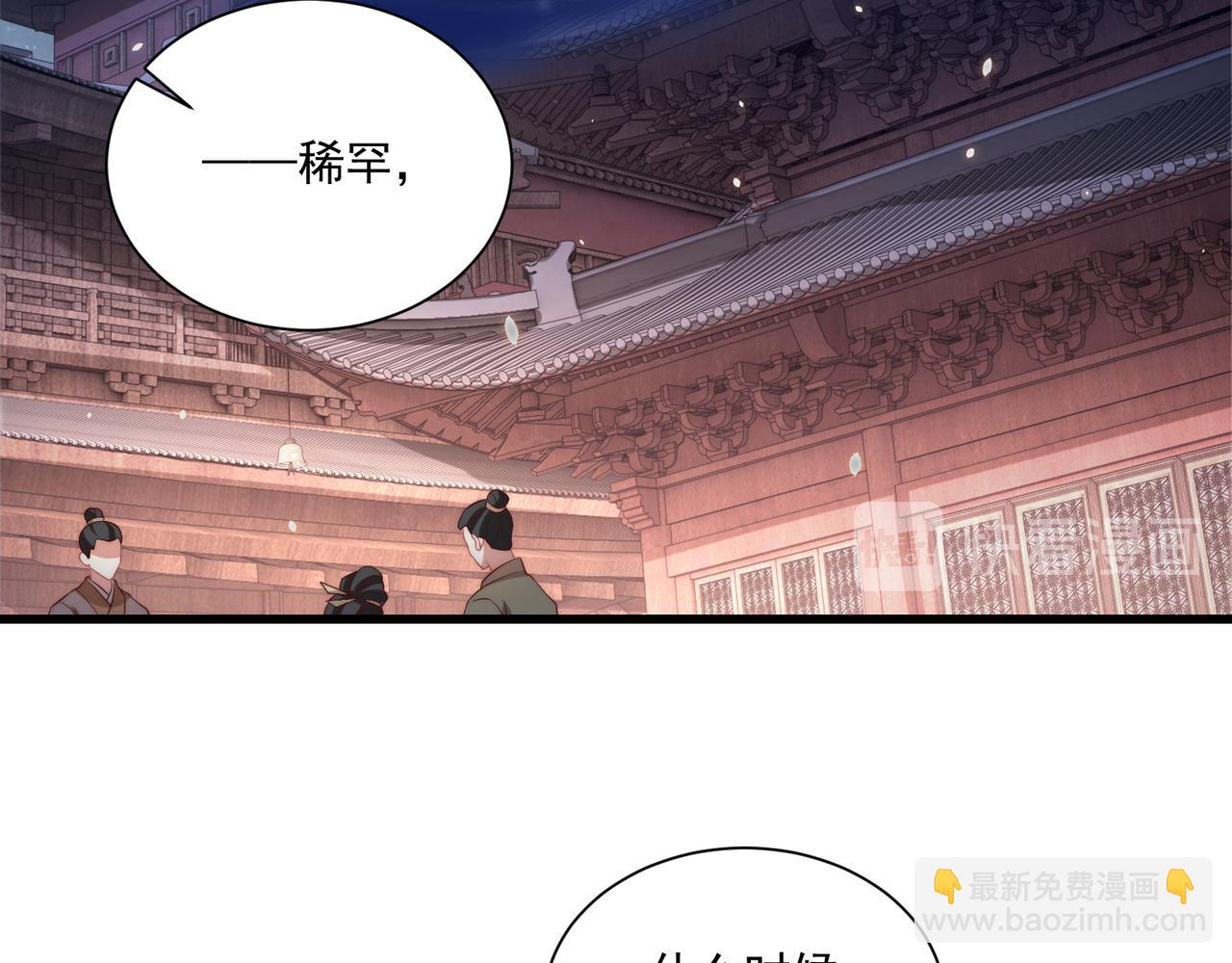 第100话 打你不亏(1/3)-第102话