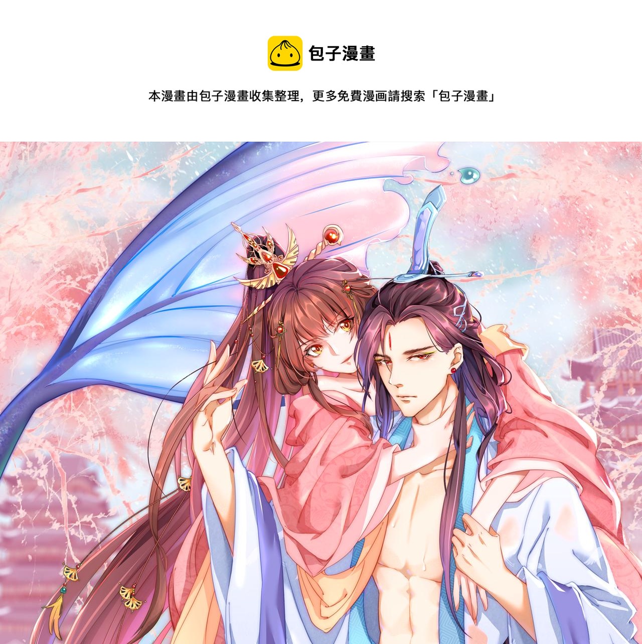 第102话  两封匿名信(1/3)-第104话