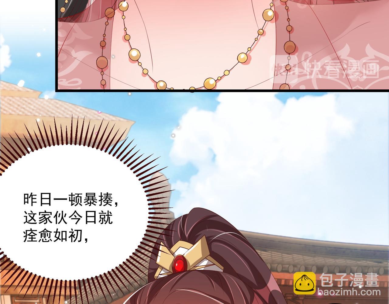 第102话  两封匿名信(1/3)-第104话
