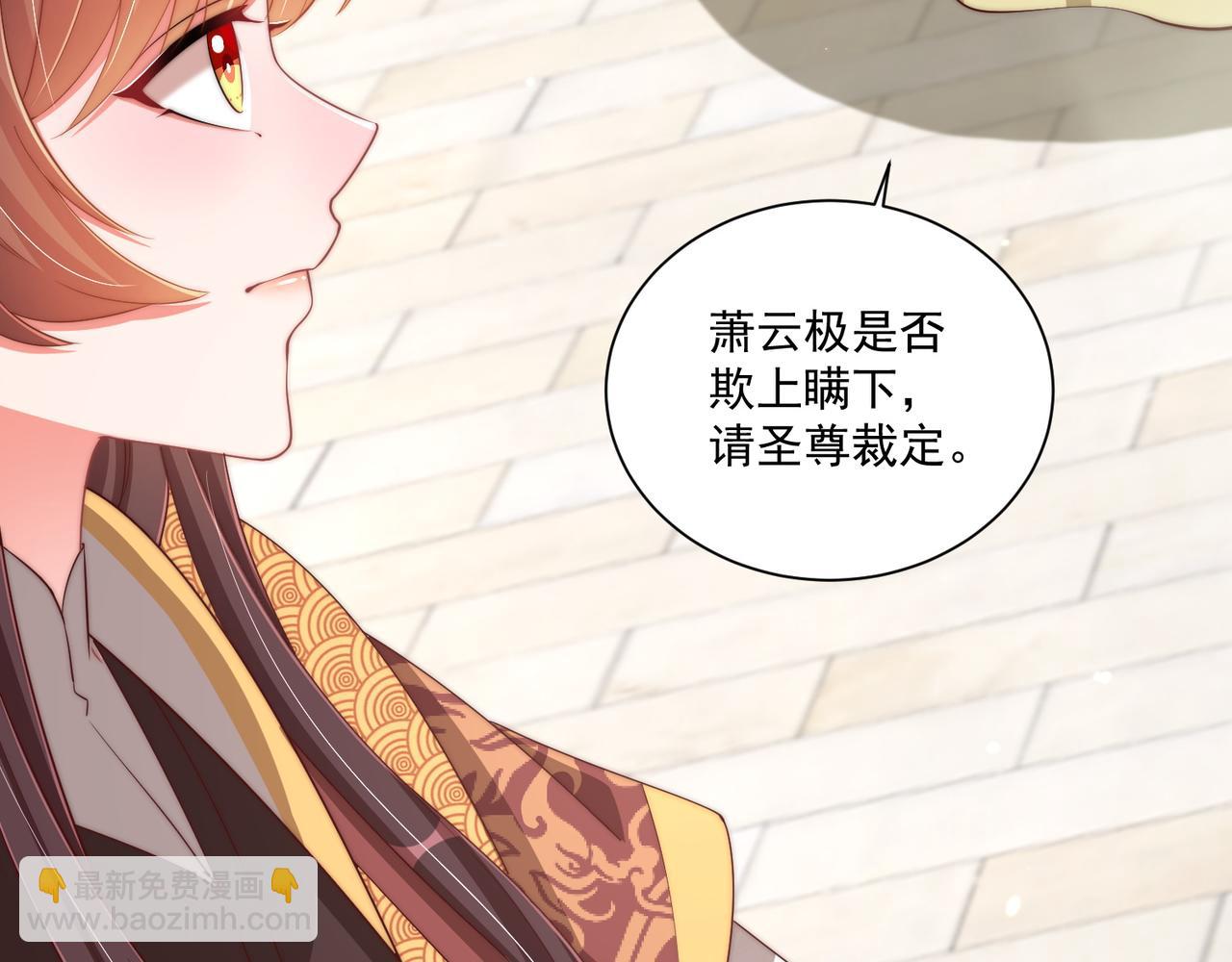 第102话  两封匿名信(1/3)-第104话