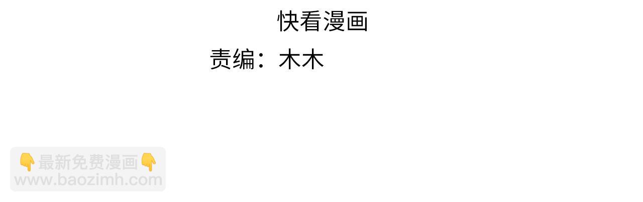 第102话  两封匿名信(1/3)-第104话