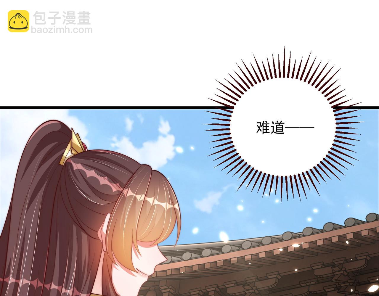 第102话  两封匿名信(1/3)-第104话