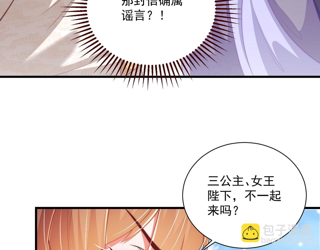 第102话  两封匿名信(1/3)-第104话
