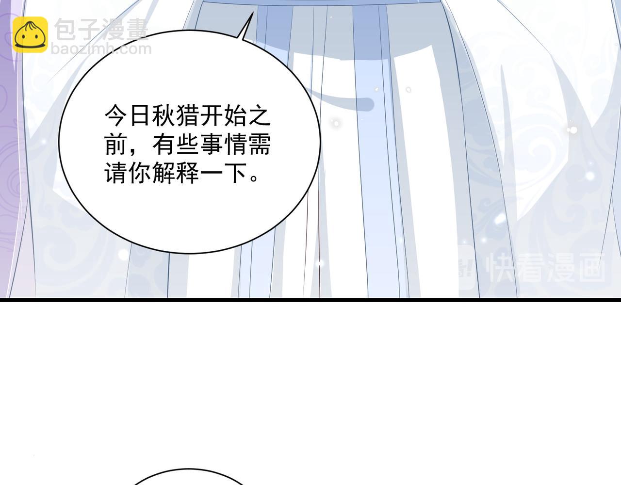 第102话  两封匿名信(1/3)-第104话