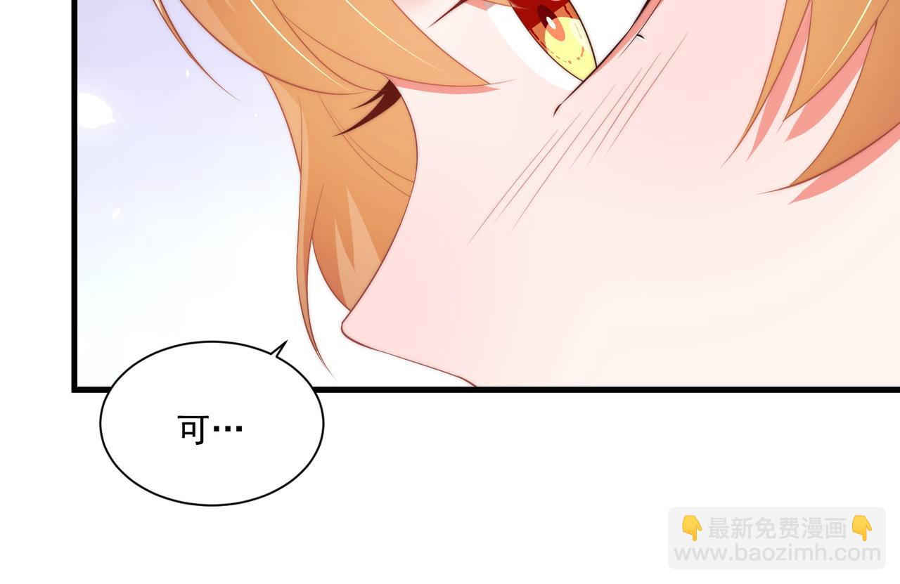 第104话  神机妙算(1/3)-第106话