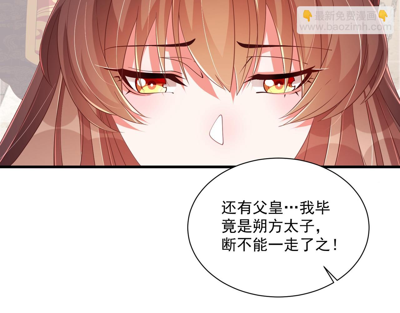 第104话  神机妙算(1/3)-第106话