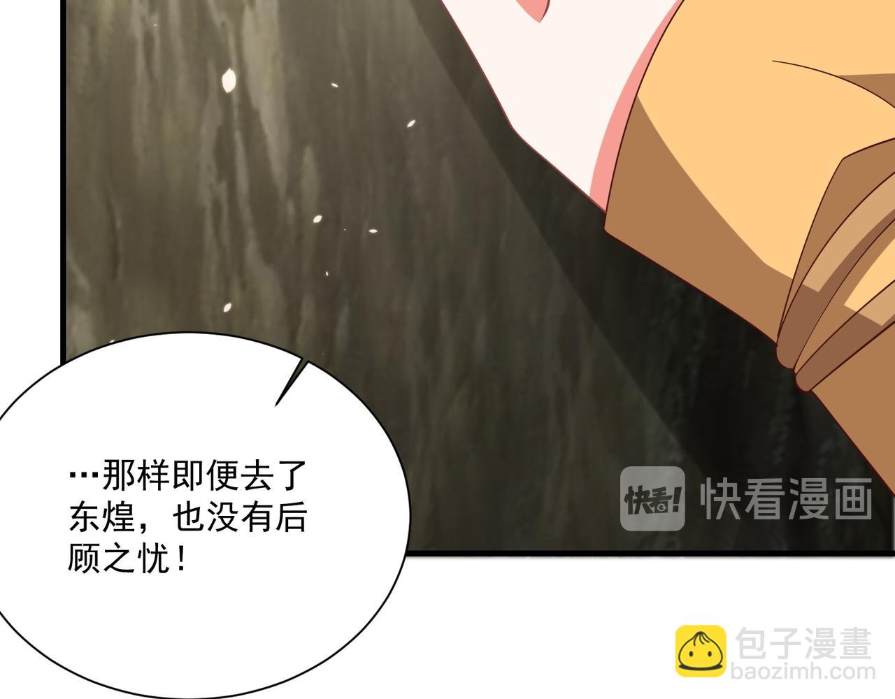第104话  神机妙算(1/3)-第106话