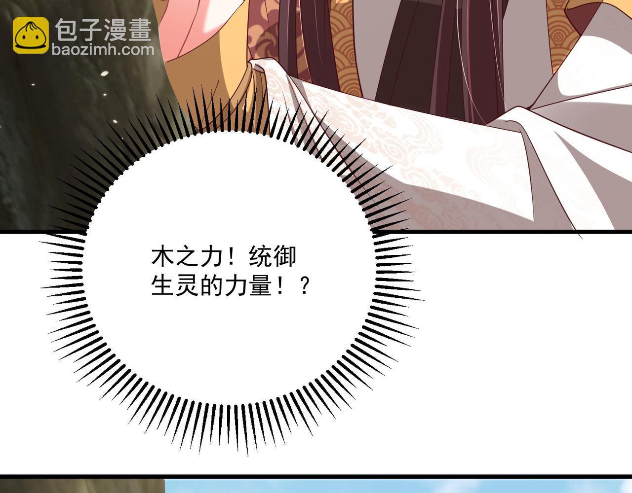 第104话  神机妙算(1/3)-第106话