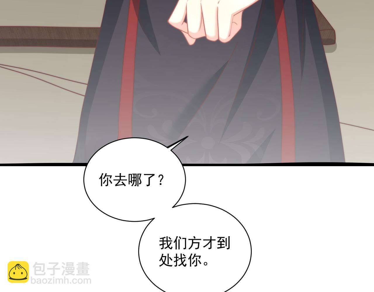 第104话  神机妙算(1/3)-第106话