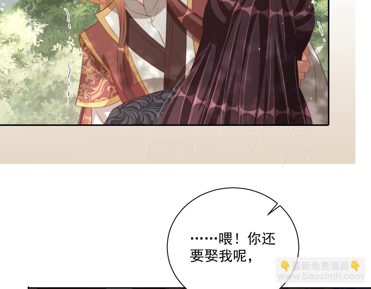 第106话  报以香吻一枚(1/3)-第108话