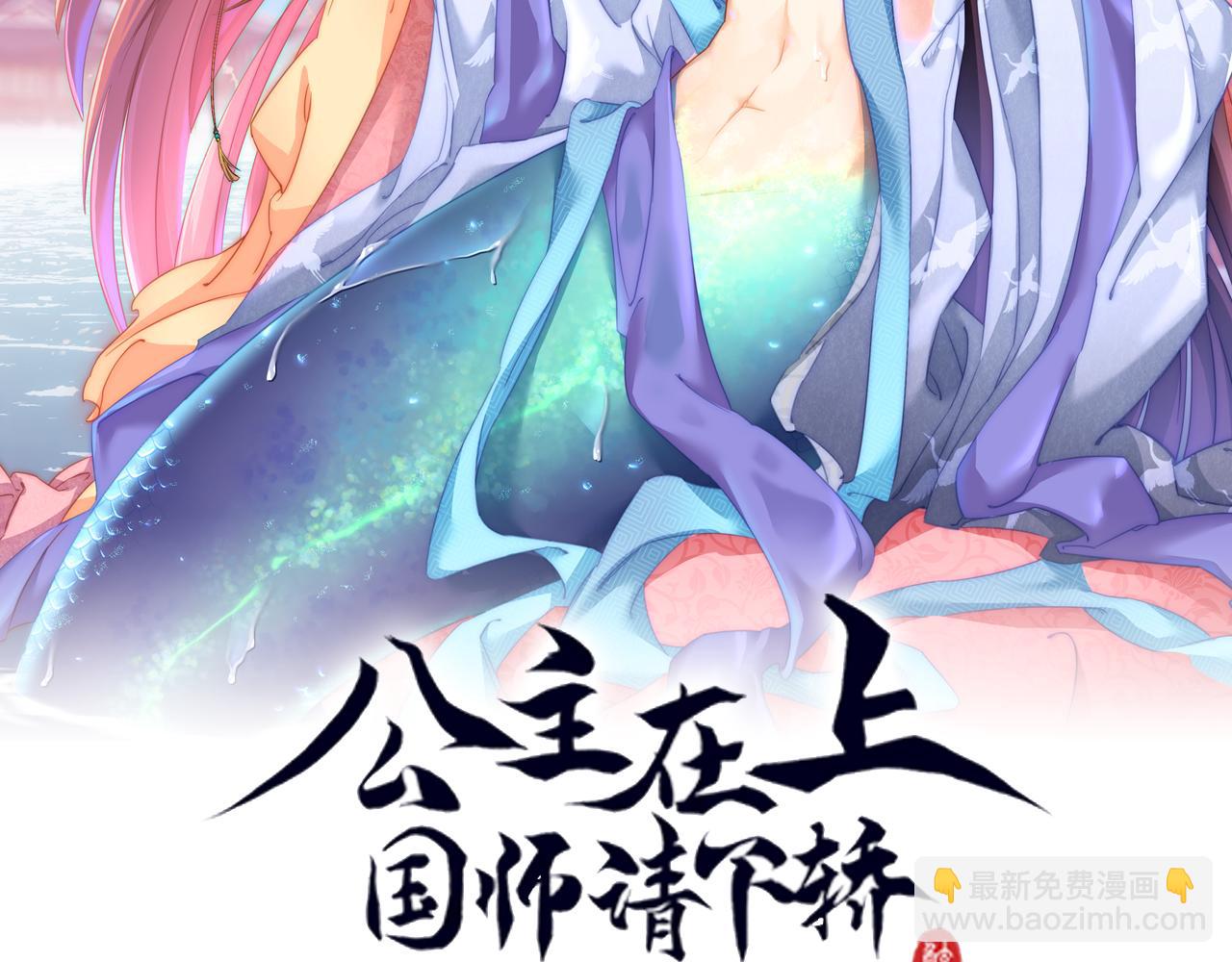 第106话  报以香吻一枚(1/3)-第108话