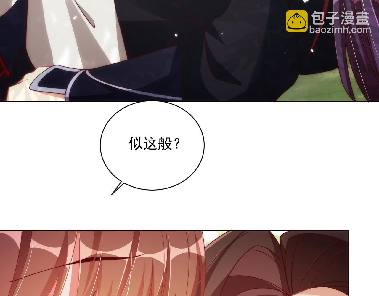 第106话  报以香吻一枚(1/3)-第108话