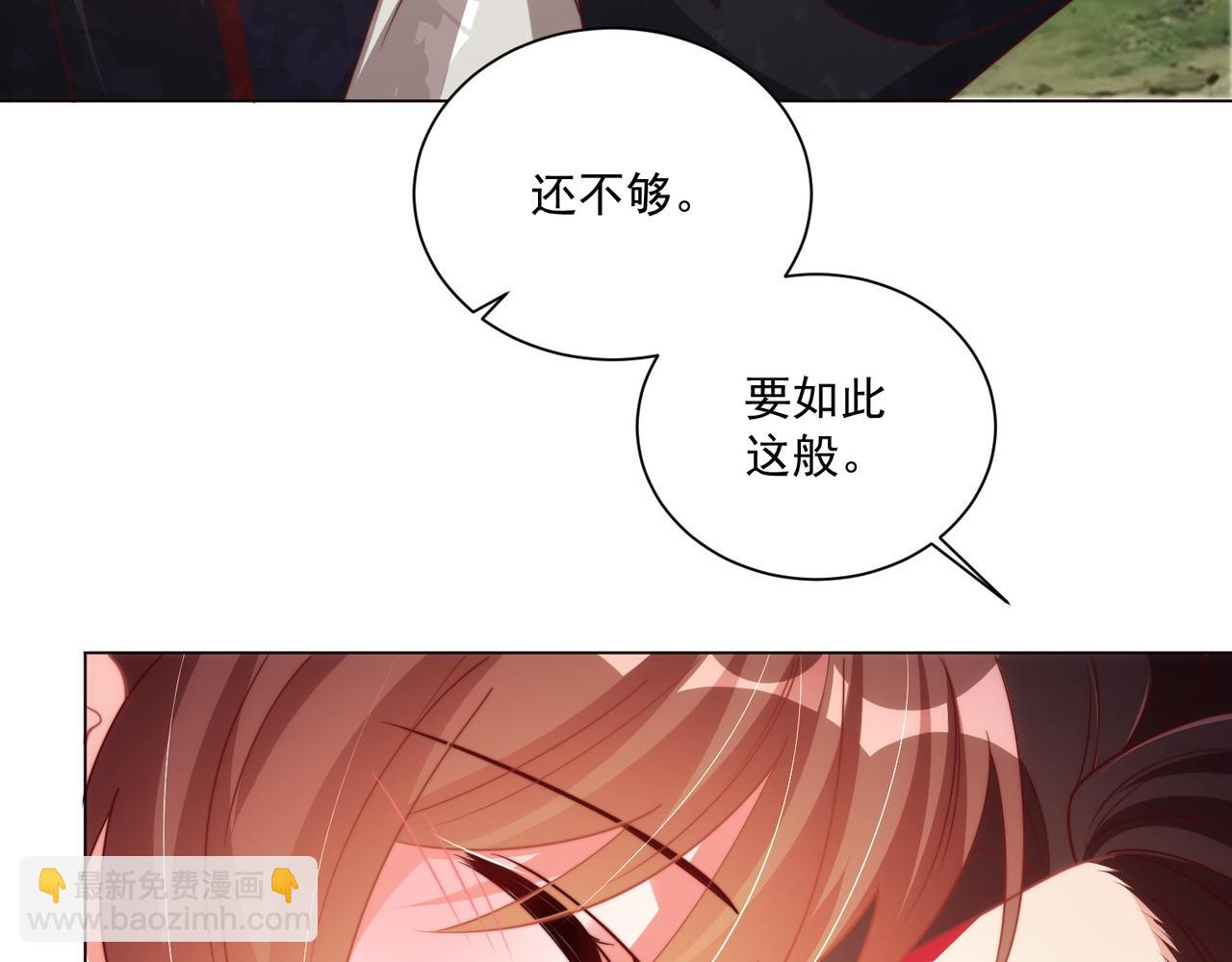 第106话  报以香吻一枚(1/3)-第108话