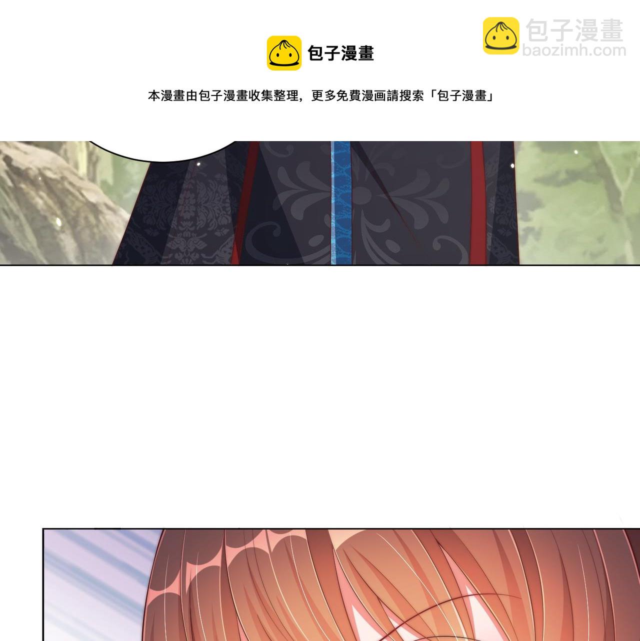第108话  花毒发作(1/3)-第110话