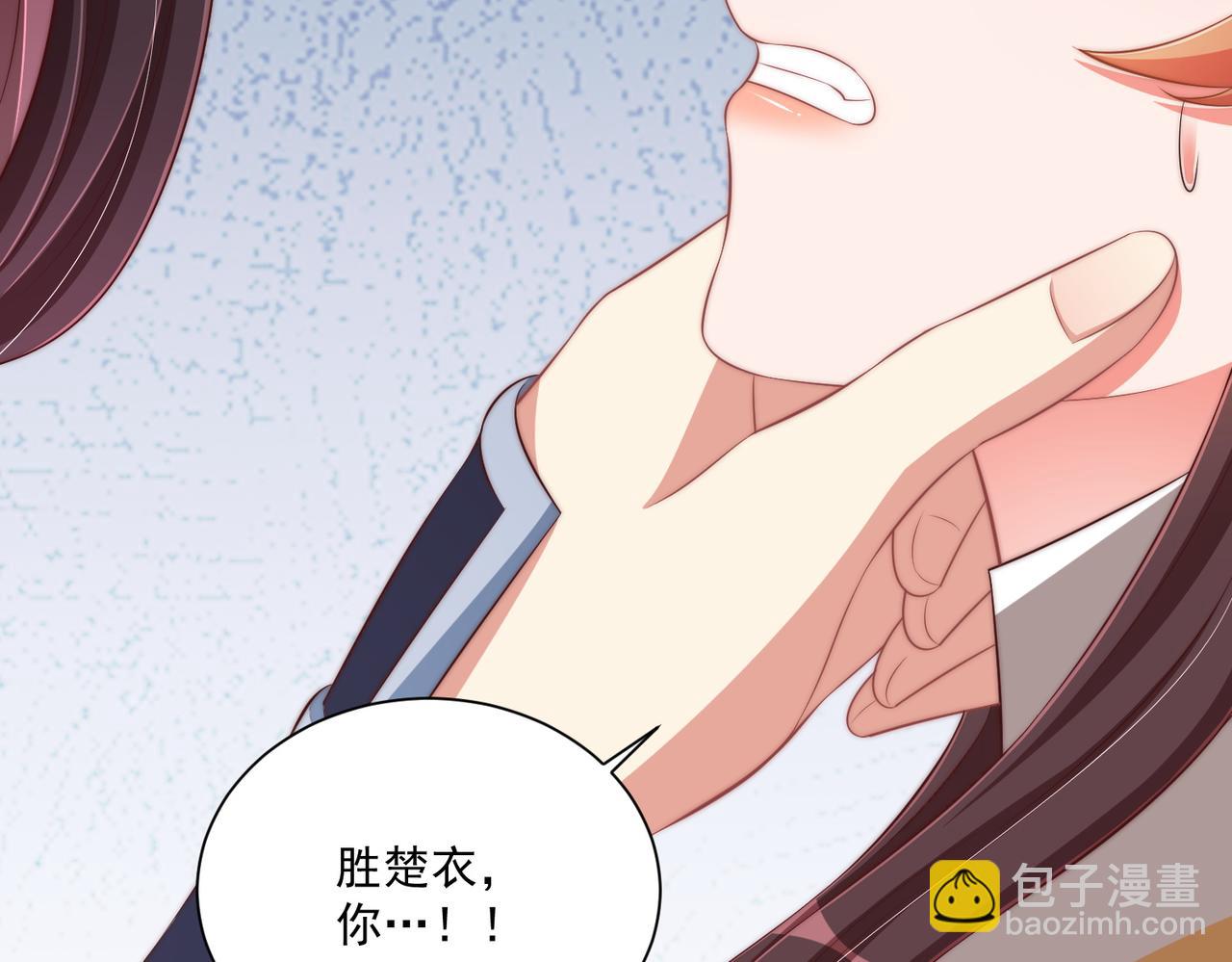 第108话  花毒发作(1/3)-第110话