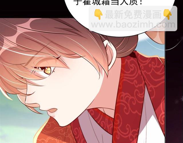 第10话 殿下，辛苦了&hellip;&hellip;(1/3)-第12话
