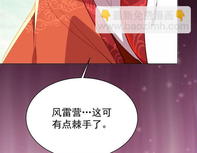 第10话 殿下，辛苦了&hellip;&hellip;(1/3)-第12话