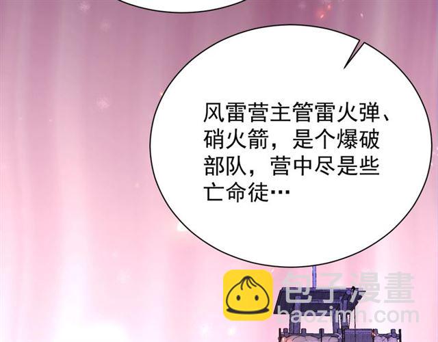 第10话 殿下，辛苦了&hellip;&hellip;(1/3)-第12话