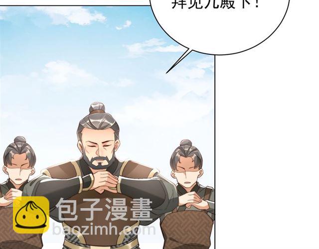 第10话 殿下，辛苦了&hellip;&hellip;(1/3)-第12话