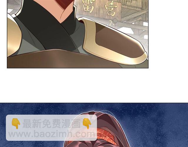 第10话 殿下，辛苦了&hellip;&hellip;(1/3)-第12话