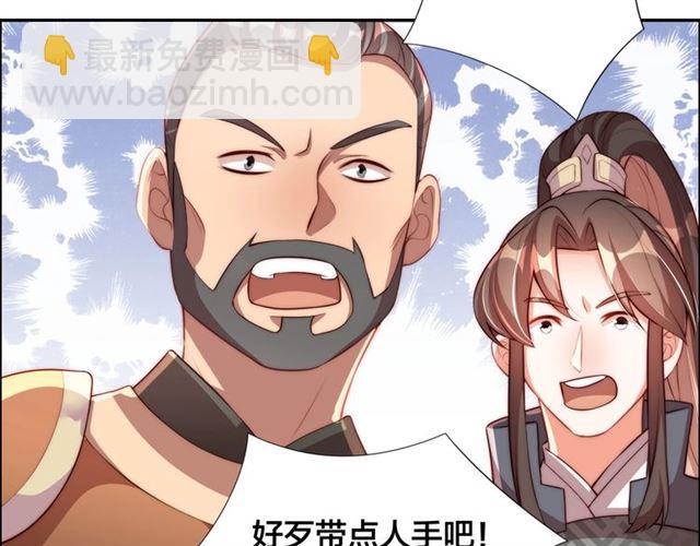 第10话 殿下，辛苦了&hellip;&hellip;(1/3)-第12话
