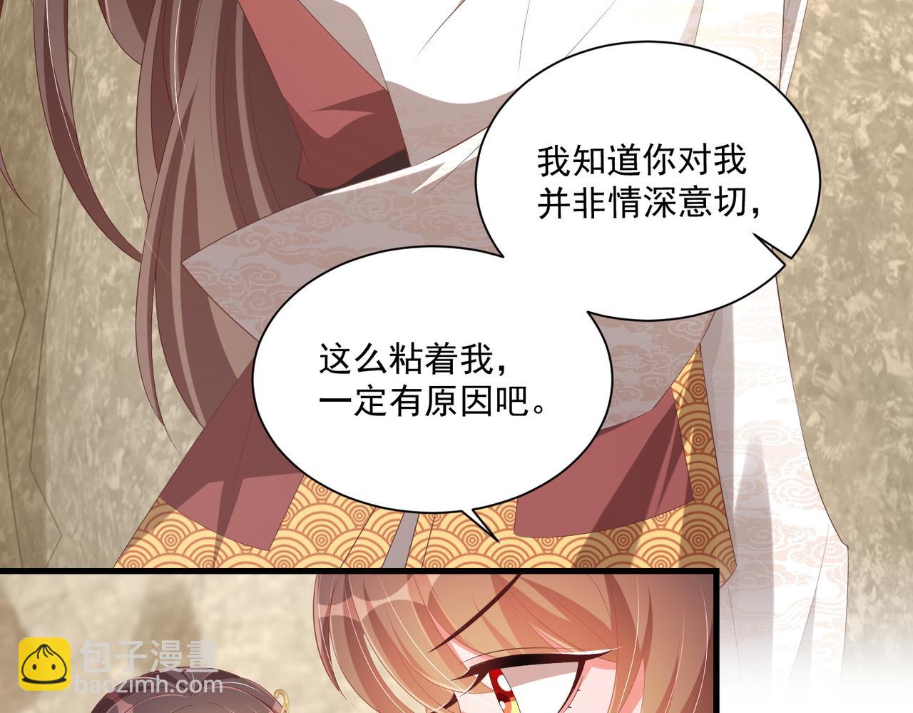 第112话  又有喜啦！(1/3)-第114话