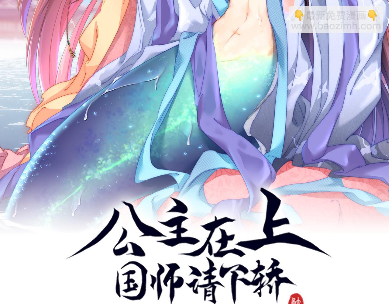 第112话  又有喜啦！(1/3)-第114话