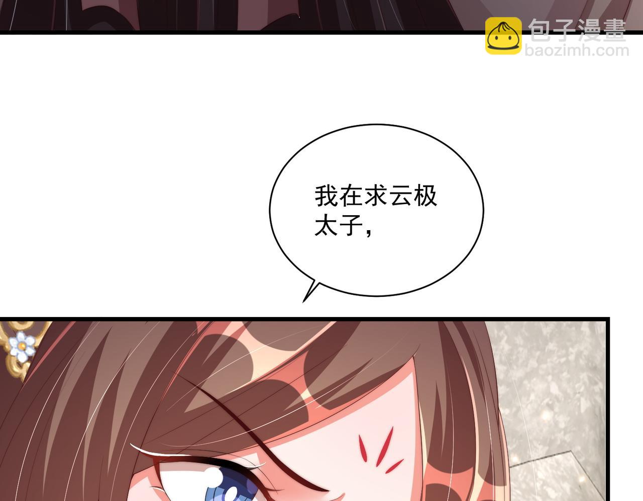 第112话  又有喜啦！(1/3)-第114话