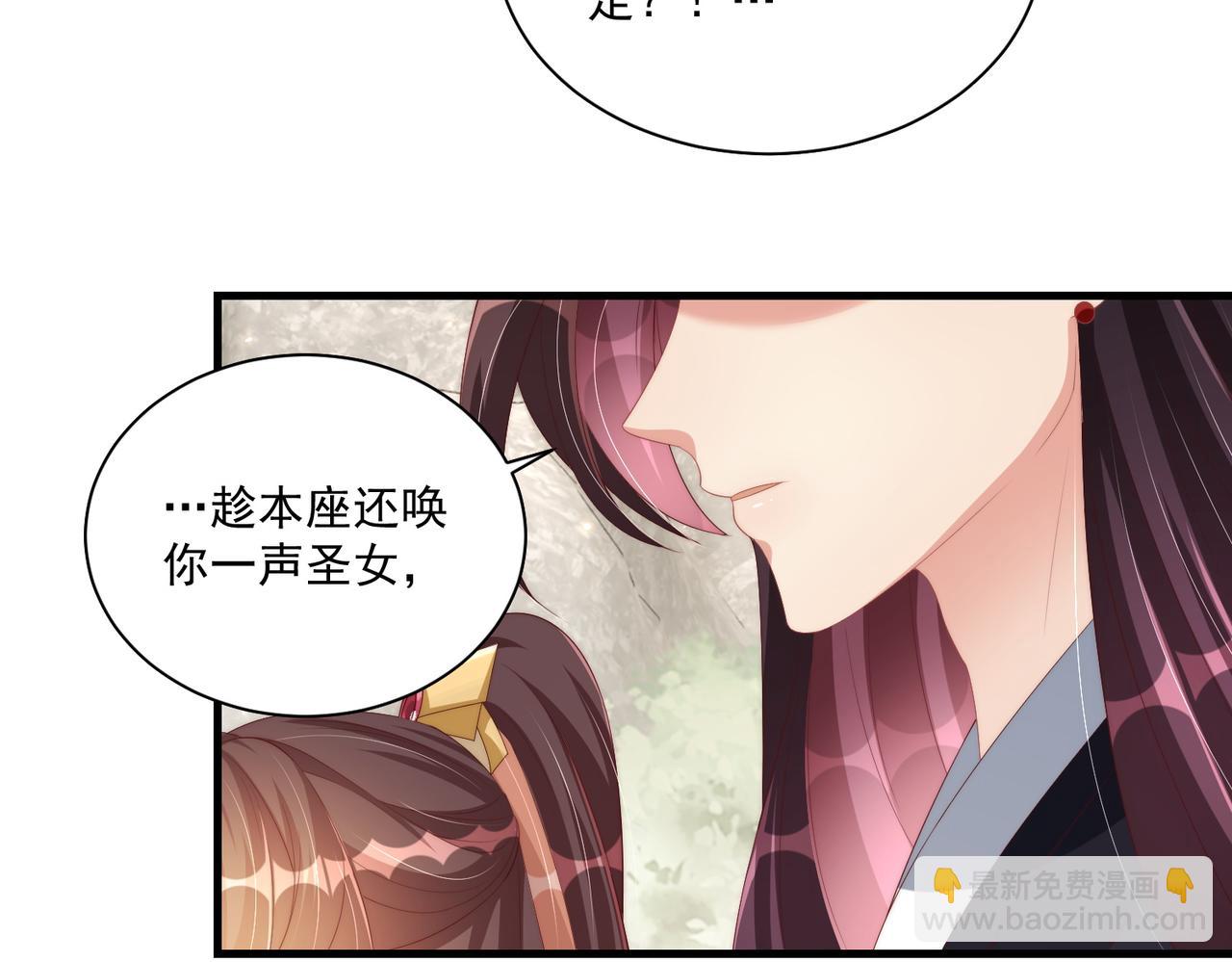 第112话  又有喜啦！(1/3)-第114话
