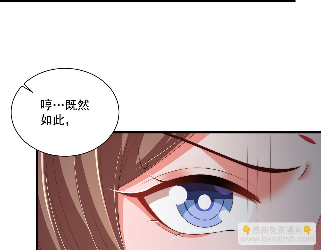 第112话  又有喜啦！(1/3)-第114话