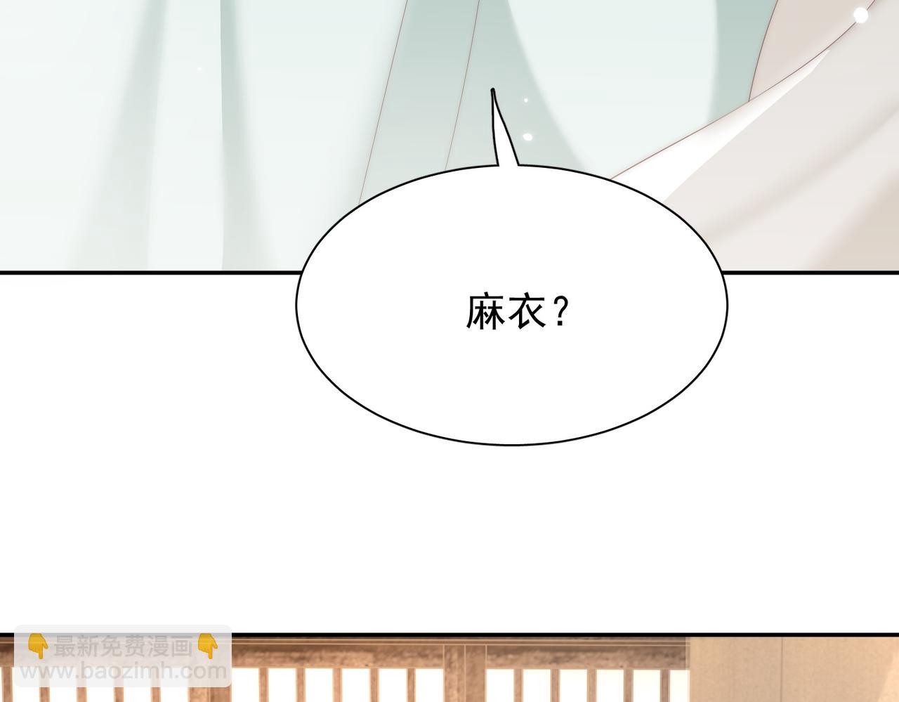 第114话  换取解药(1/3)-第116话