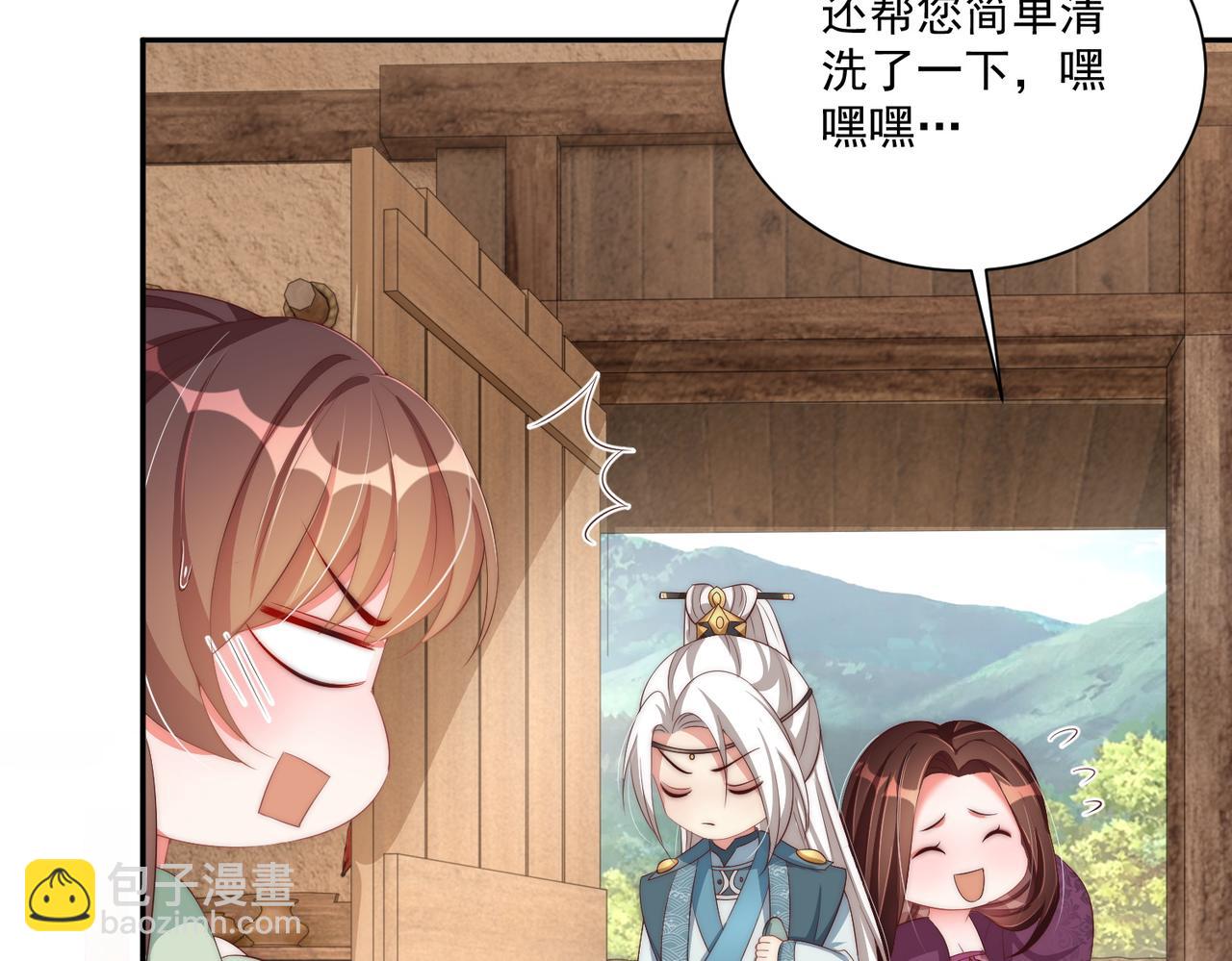 第114话  换取解药(1/3)-第116话