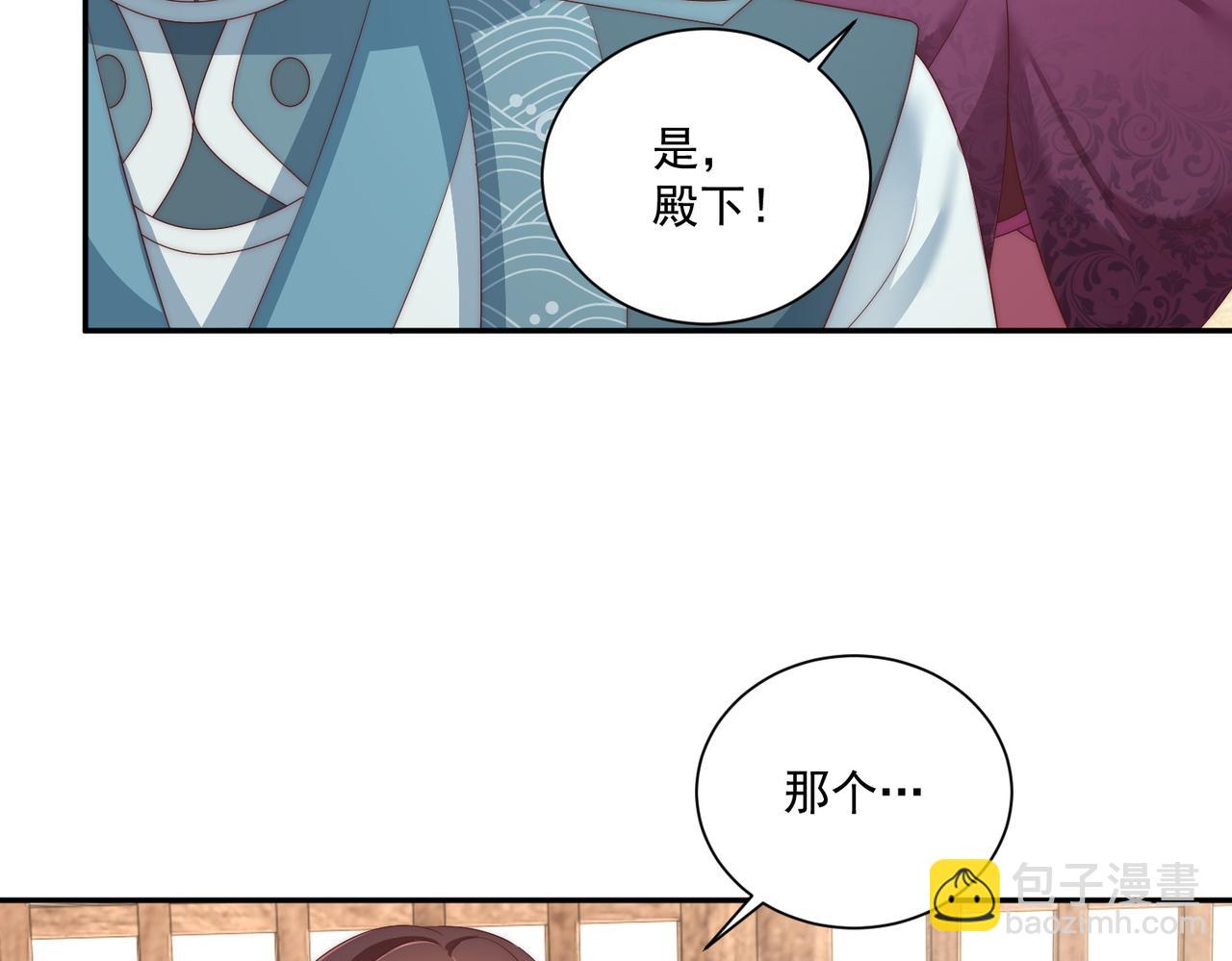 第114话  换取解药(1/3)-第116话