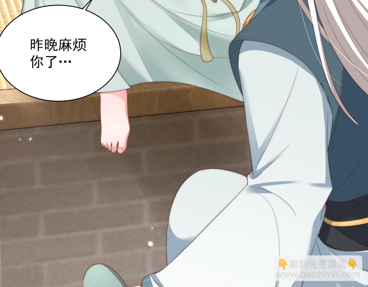 第114话  换取解药(1/3)-第116话