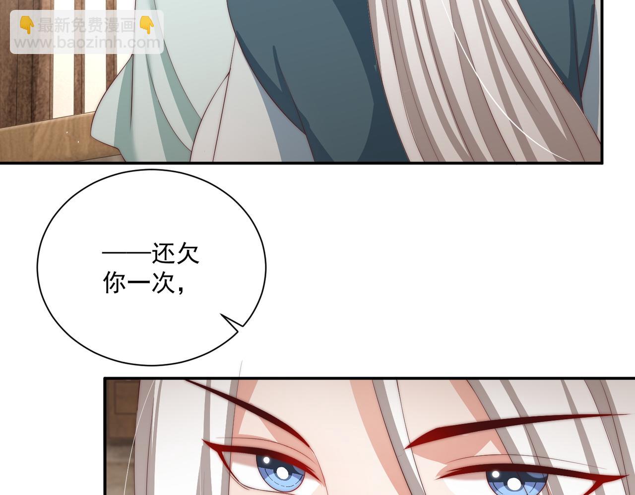 第114话  换取解药(1/3)-第116话
