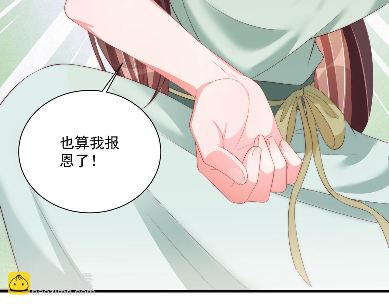 第114话  换取解药(1/3)-第116话